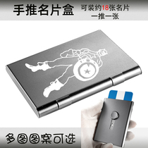 Business card holder automatic business card box men portable business light metal film box creative card box personality pattern