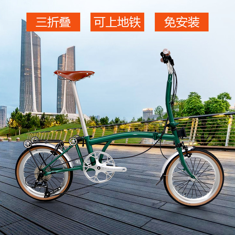 Cranston16 inch small cloth 9-speed triple folding bike portable retro ultra-light female variable-speed bike adult-Taobao