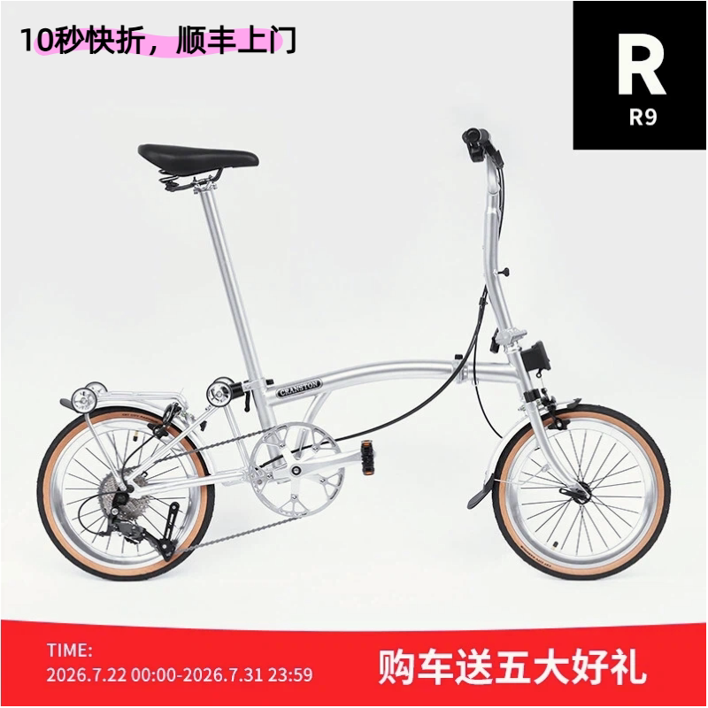 Cranston 16inch R9 Xiaobu 70% off Foldable Bicycle Ultra-Light Portable 9-Speed Retro Urban Commuter Bike