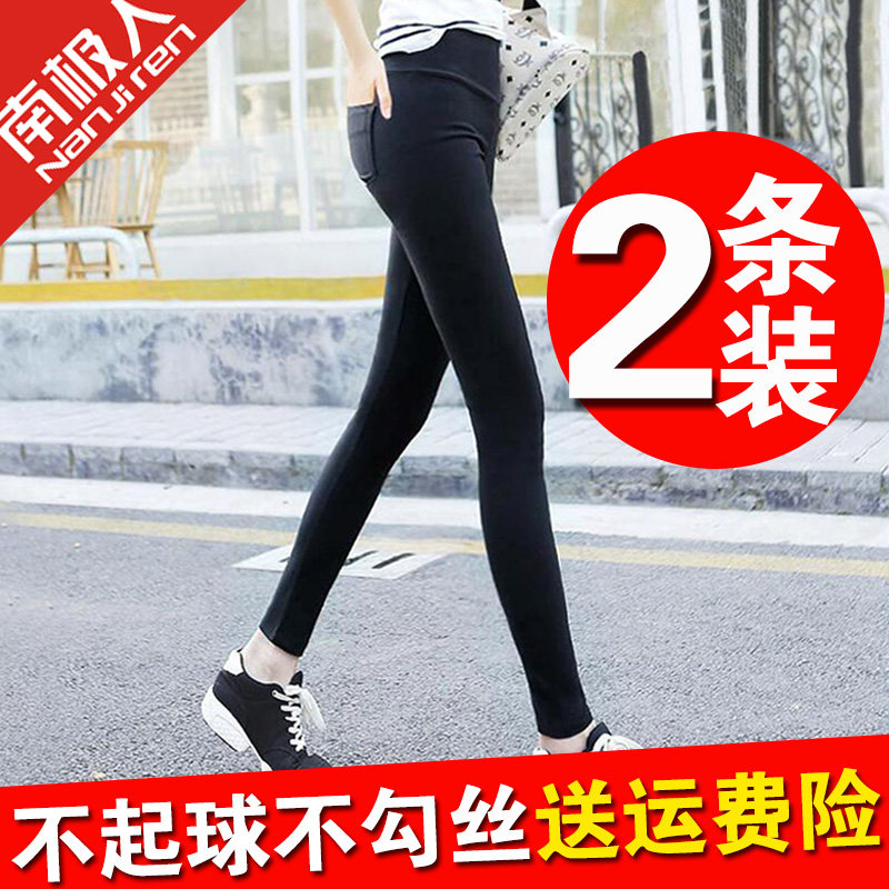 Antarctic person 2022 summer pants new high waist spring autumn small black pants thin underpants woman external wearing pencil smoke pipe pants