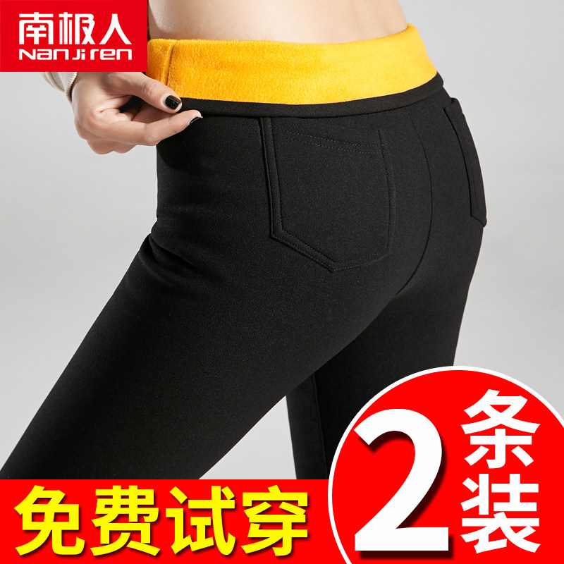 Antarctic 2022 new autumn and winter inner pants women's outer wear plus velvet thickened small black pants high waist thin cigarette pipe pants