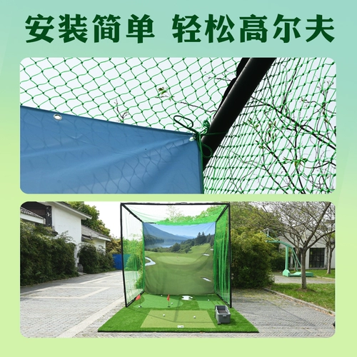 Сетка для занятий гольфом, клетка для ударов по мячу в помещении и на открытом воздухе, поле для моделирования дома, пейзажная живопись, целевая ткань, поддерживает настройку