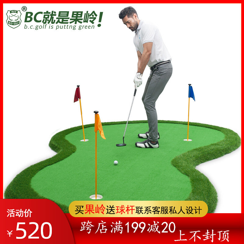 BC Golf Green Indoor and Outdoor Putter Practice Equipment Office Simulation Training Carpet can be customized