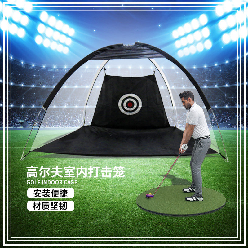 Golf hitting cage - portable indoor/outdoor swing & chipping practice ...