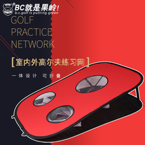 BCGOLF three-hole chipping net golf practice hitting target net long game short game sand chipping net