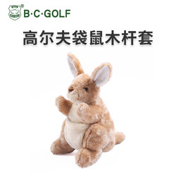 BCGOLF Golf Hat Hat Plush Marine GOLF No. 1 Wooden Club Case Club Protecting Ball Set