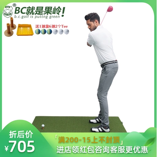 Bcgolf Golf Cracking Pad Training Ground Crackdowd на крытом и на открытом воздухе. Учебные подушки для гольфа