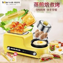 Toaster Toaster Household 2-piece Breakfast Bear DSL-A02Z1 Toast machine Automatic toast