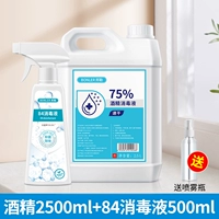 Установить еду три