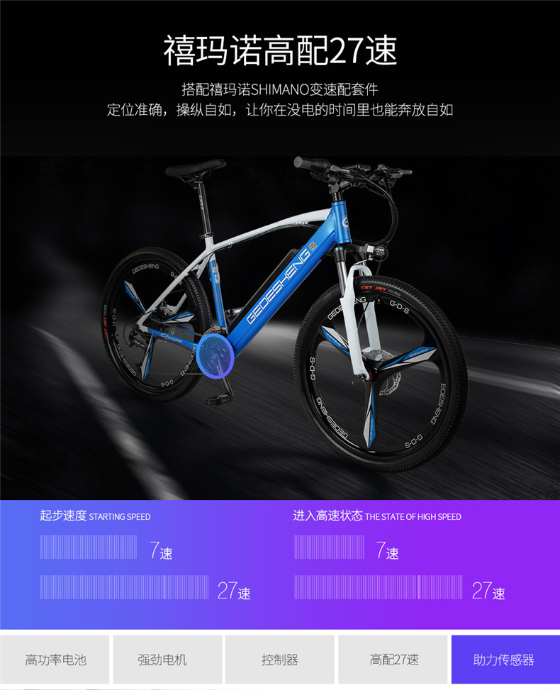 Tích cực bước 26 inch xe điện leo núi xe đạp tốc độ pin lithium nam và nữ xe đạp điện pin xe điện - Xe đạp điện xe điện mini cho người lớn