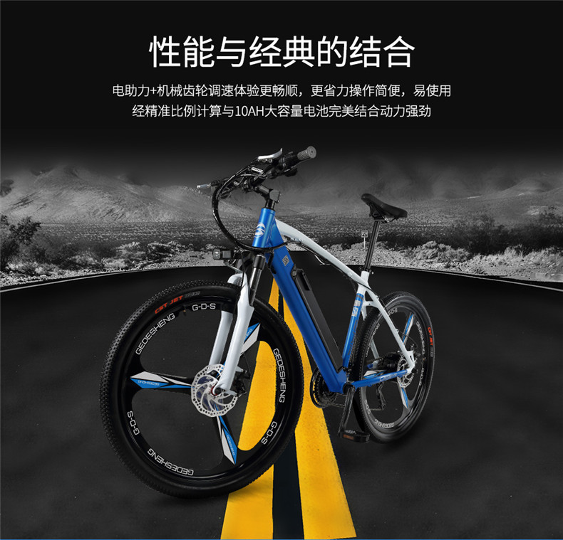 Tích cực bước 26 inch xe điện leo núi xe đạp tốc độ pin lithium nam và nữ xe đạp điện pin xe điện - Xe đạp điện xe điện mini cho người lớn