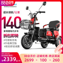 New electric tricycle household small pick-up and drop-off children 60v elderly parent-child travel pull goods lithium battery car