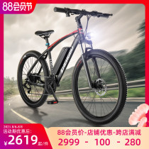 Step forward All-terrain electric vehicle shock absorption variable speed power mountain bike lithium battery off-road bicycle battery car