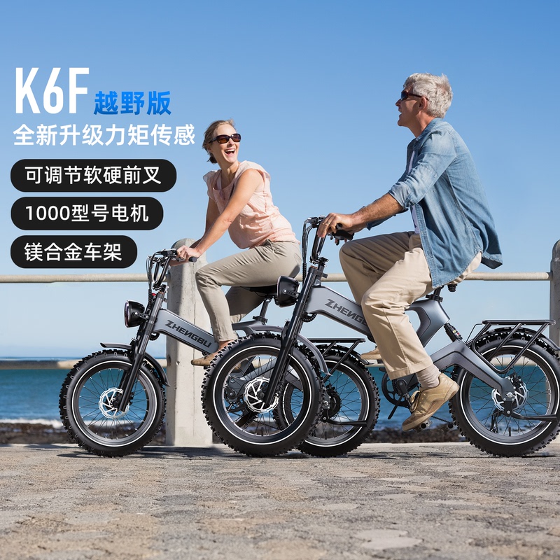 Zhengbu New National Standard Electric Vehicle 2026 New Model Electric Bicycle Adult Electric Scooter Folding Electric Power-Assisted Bicycle Zhengbu New National Standard Electric Vehicle 2026 New Model Electric Bicycle Adult Electric Scooter Folding Electric Power-Assisted Bicycle