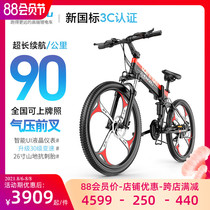 Zhengbu folding electric bicycle mountain bike variable speed power 48V lithium battery bicycle mens adult electric bicycle