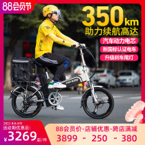Zhengbu takeaway electric bicycle folding lithium battery power-assisted battery car mens small long-distance runner electric car