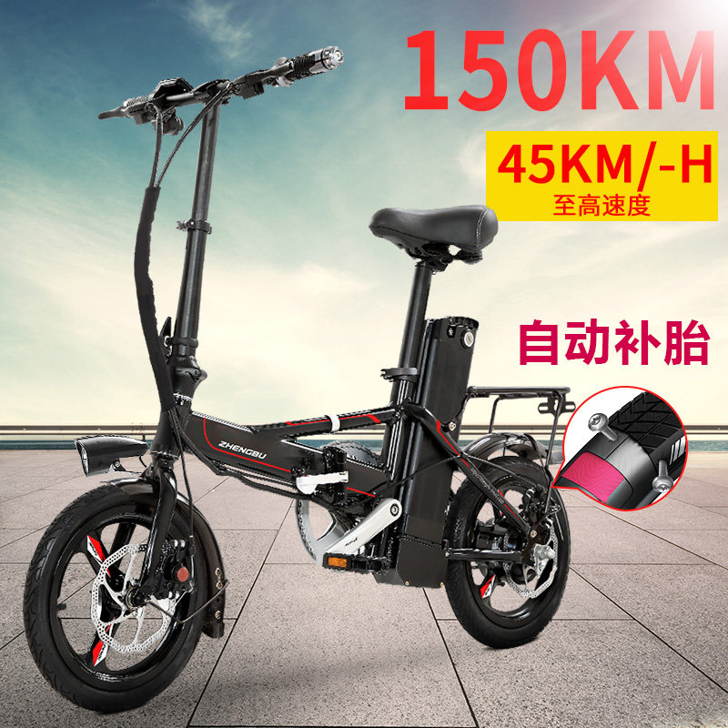 正步 代驾折叠电动车自行车 成人男女式小型代
