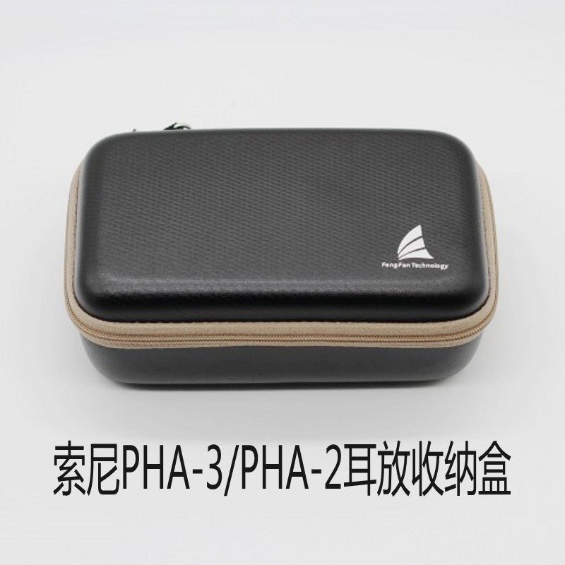 Portable ear release containing box pack applicable Sony PHA-3 2 flying proud Q5S Saun B1s decoding amplifier