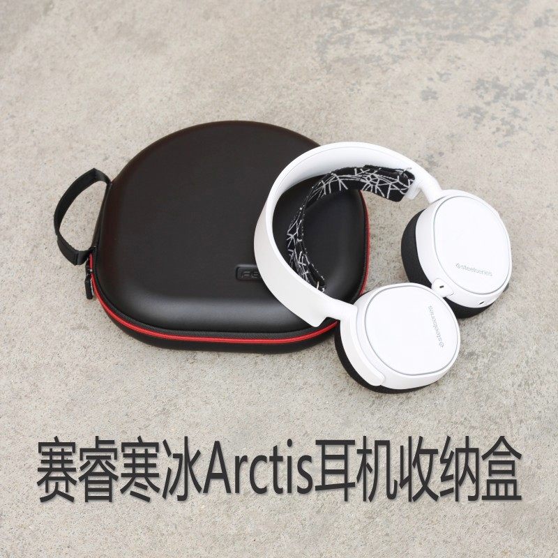 Fengsai Sails Winter 5 Game Headset Package for Arctis Nova3 7P Pro Headphones