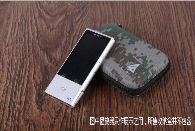 Feng chơi buồm MP3, cầm tay hộp amp lưu trữ hộp Digital Kit áp dụng Sony A45 / Z300A - Lưu trữ cho sản phẩm kỹ thuật số bao đựng airpod 2