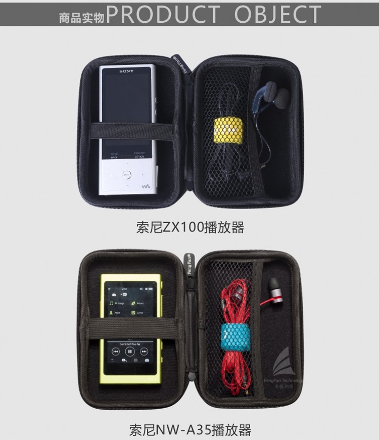 Feng chơi buồm MP3, cầm tay hộp amp lưu trữ hộp Digital Kit áp dụng Sony A45 / Z300A - Lưu trữ cho sản phẩm kỹ thuật số bao đựng airpod 2