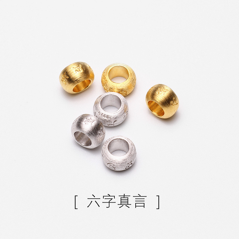 S925 pure silver DIY accessories Six words true string beads septul handwoven handrope necklace string accessories