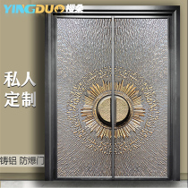 Cast aluminum door villa door double door four open single door courtyard entrance door custom high-end security door home