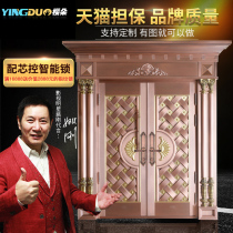 Copper door villa door into the courtyard door household glass rural household double door security door entrance door Class A