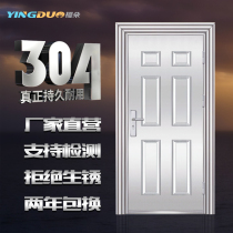 304 Stainless Steel Door Glass Single Door Customized Stainless Steel Door Double Open Door Rural Household Incoming Security Door