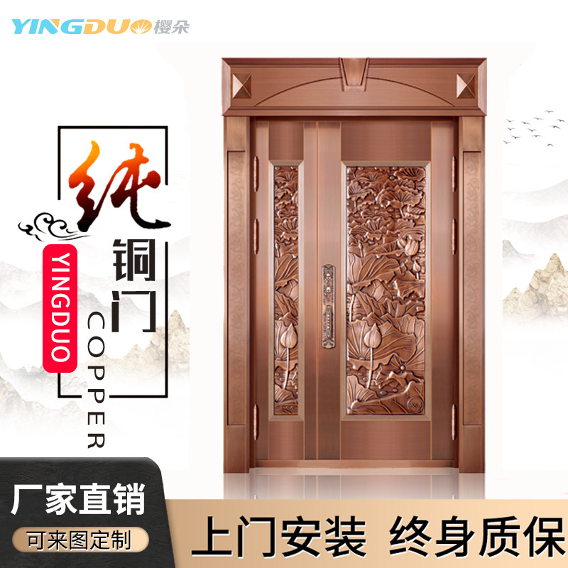 Luxury Copper Door Villa Gate Double Door Patio Door Stainless Steel Folio Door Home Intelligent Security Door Imitation Bronze Door