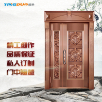 Copper door luxury villa door double door open stainless steel home class A anti-theft rural child imitation copper door