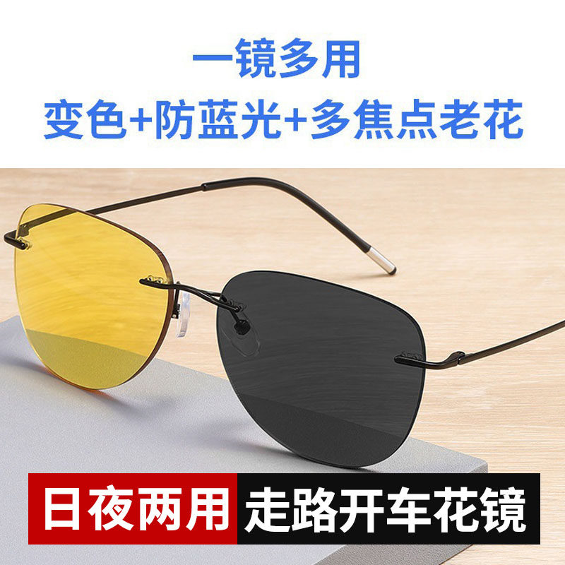 智能变焦远近两用老花镜变色渐进多焦点防蓝光三用老人老光花眼镜