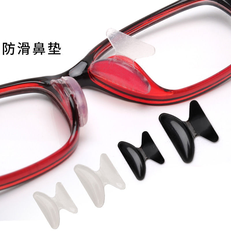 眼镜鼻垫鼻托超软硅胶防压痕增高鼻梁板材眼镜配件防脱落滑落鼻贴