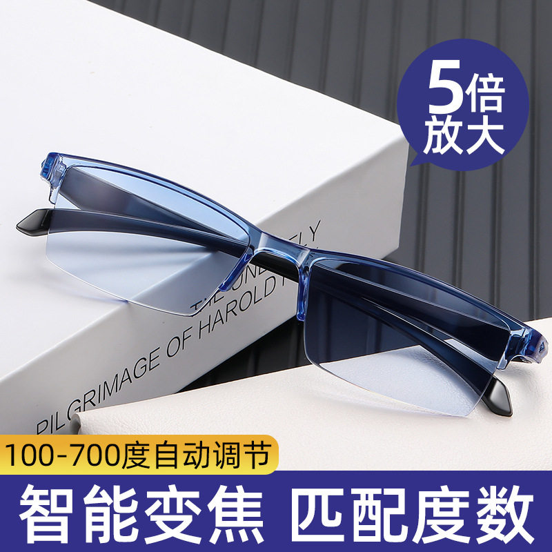 100-700度智能自动变焦老花镜男老花眼镜女防蓝光中老年老光眼镜