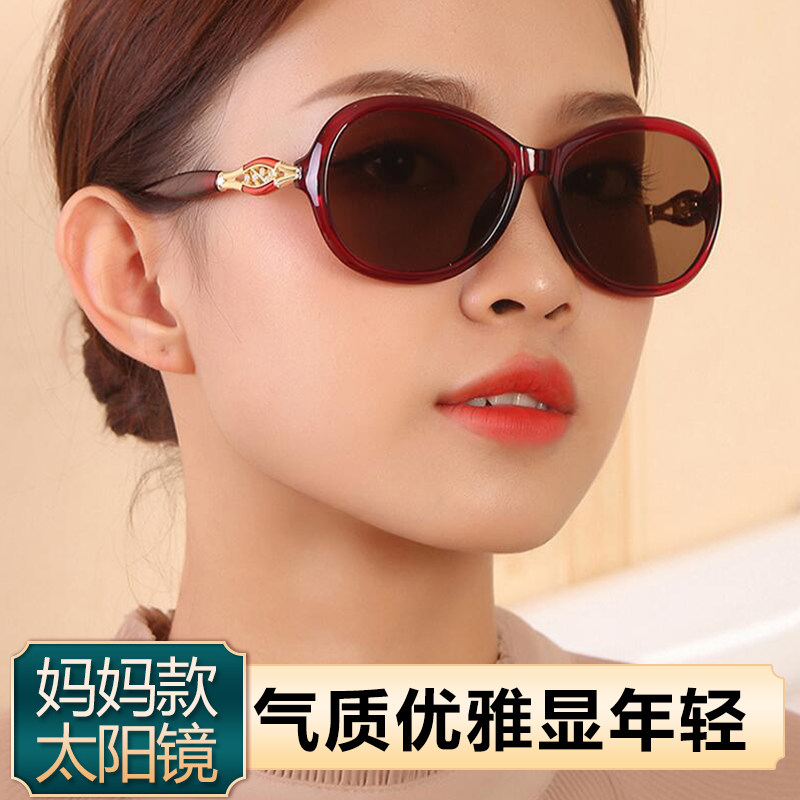 Crystal Stone Sunglasses Mom Fashion Brown Sunglasses Polarized Female Anti-UV Shade Fashion Eye Protection Eyes