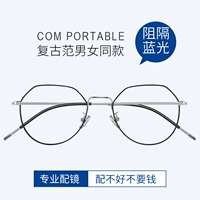 Серебряная черная рама