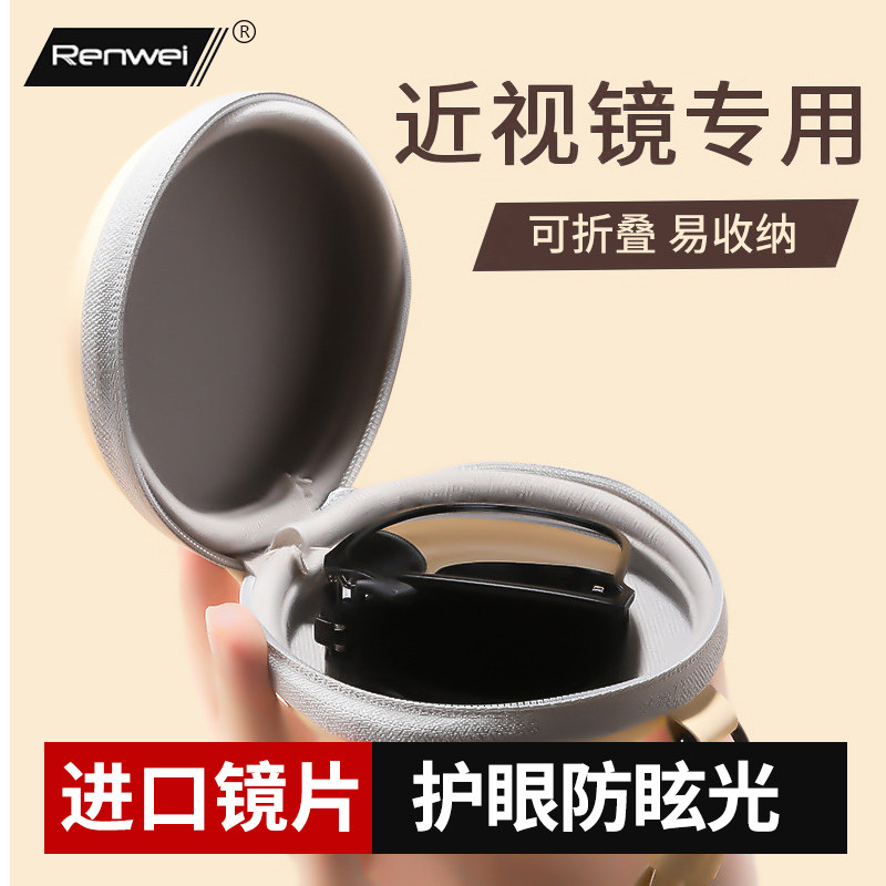 可折叠墨镜夹片女可上翻近视眼镜夹墨镜男开车专用超轻偏光太阳镜