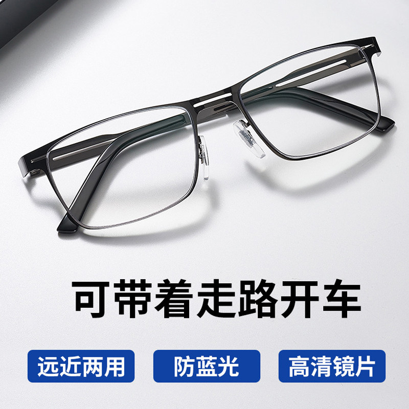 老花镜男高清超轻抗防蓝光老人老光眼镜女士老年看远近两用男正品