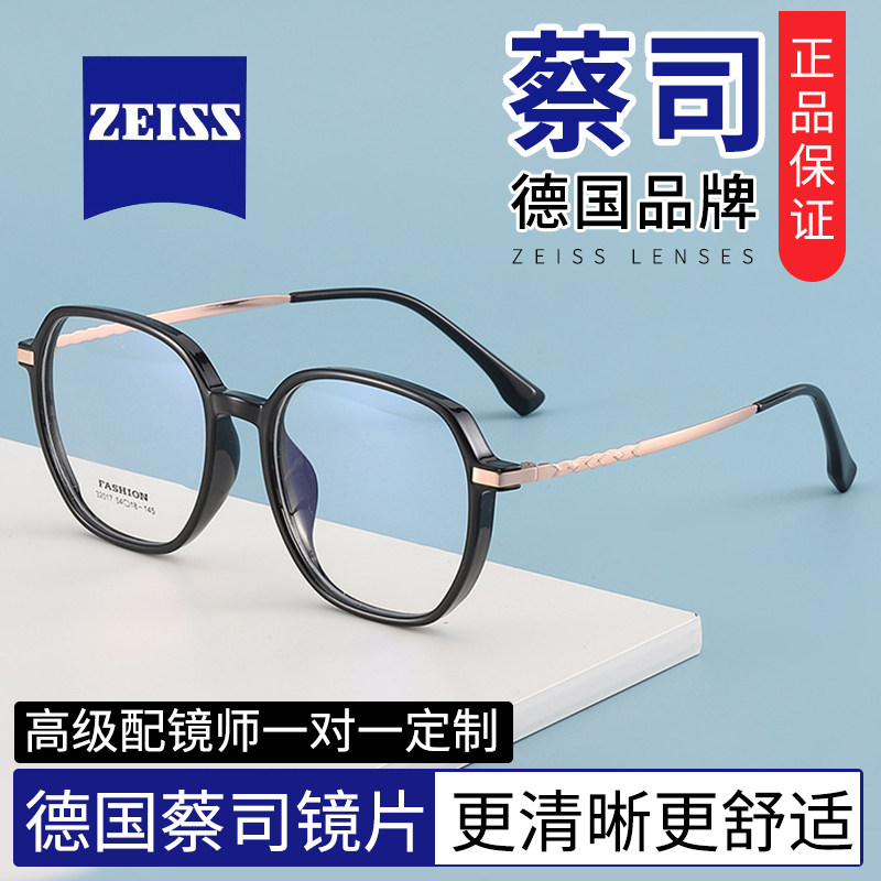 黑框眼镜女素颜神器显白高级感韩版潮可配度数近视超轻防蓝光镜片