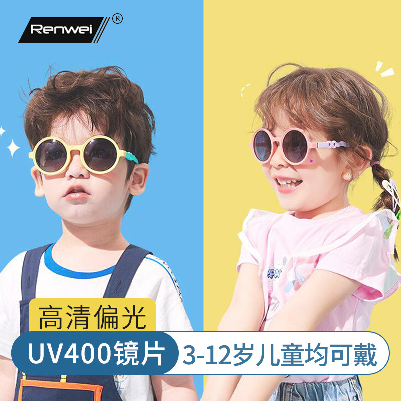 儿童墨镜男童防强光女童太阳镜小孩幼儿高清偏光宝宝眼镜潮男女孩