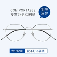 Серебряная рама