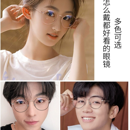 Сверхлегкие женские полигональные очки для близорукости в небольшой оправе из чистого титана могут быть оснащены модными простыми оправами для очков в корейском стиле.