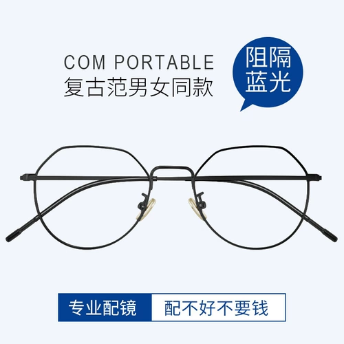 Сверхлегкие женские полигональные очки для близорукости в небольшой оправе из чистого титана могут быть оснащены модными простыми оправами для очков в корейском стиле.