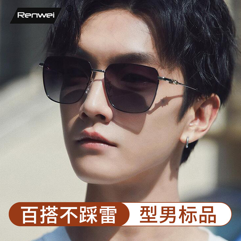 高清墨镜男潮女士防强光晒大脸大框显瘦2023新款偏光驾驶开车专用