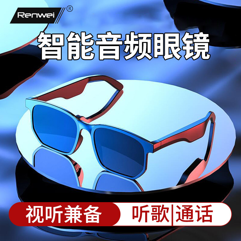 多功能智能蓝牙眼镜耳机无线眼睛入头戴式通话男士偏光太阳镜女潮