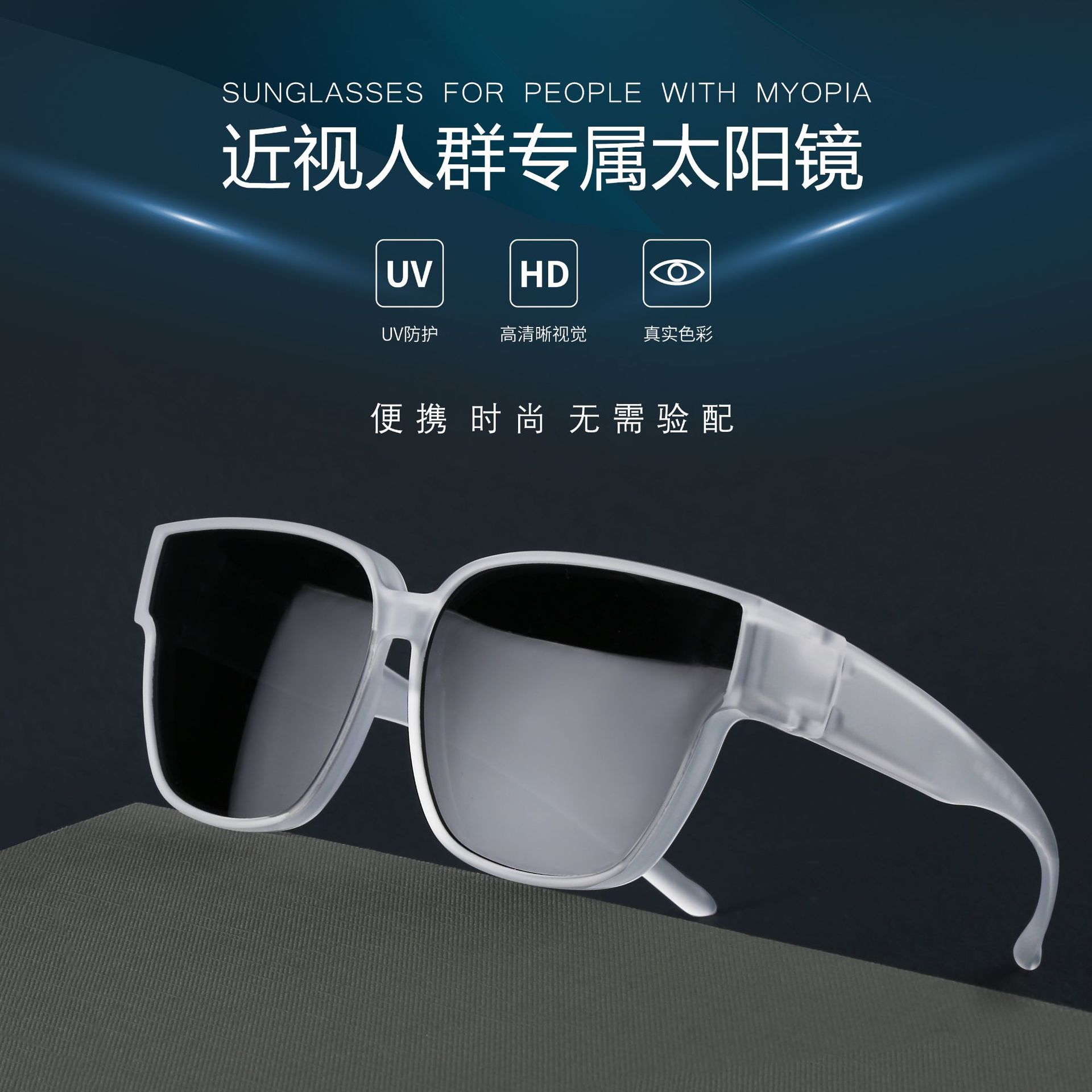 Sets mirror myopia sunglasses polarized anti-sun glare big frame sunglasses male clips female drive phishing sunglasses