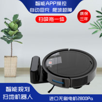Xiaomi Smart Home Fully automatic back-filling sloth with silent drag dust suction Three-in-one body ultra-thin sweeper man