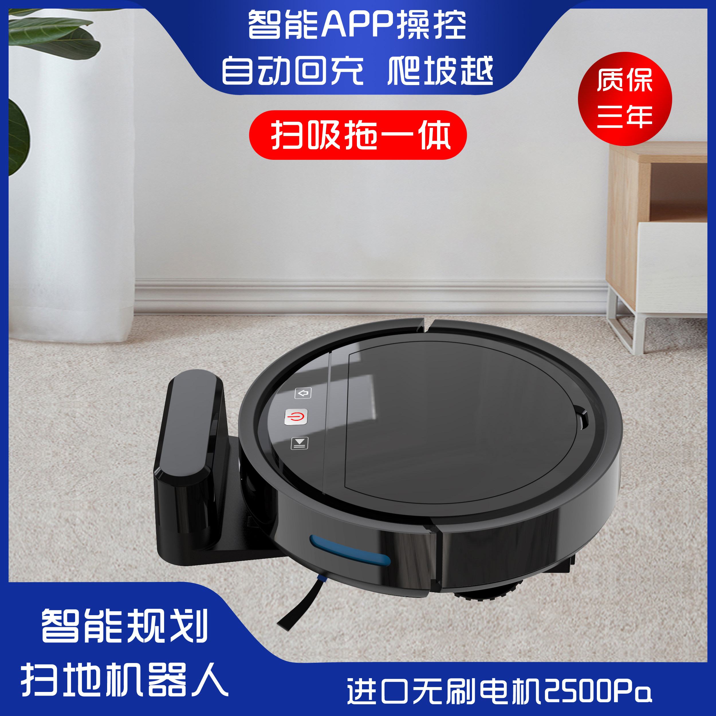 Xiaomi Smart Home Fully automatic back-filling sloth with silent drag dust suction Three-in-one body ultra-thin sweeper man