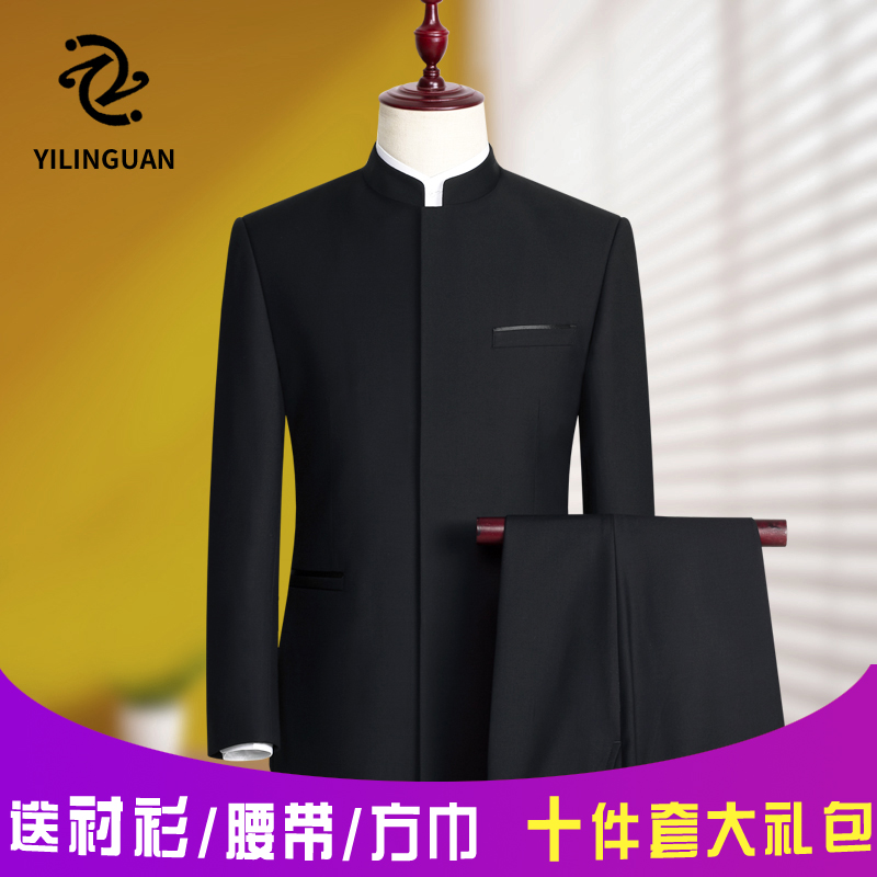 Zhongshan suit suit men's youth self-cultivation Chinese collar suit Chinese wedding dress banquet Chinese style Tang suit