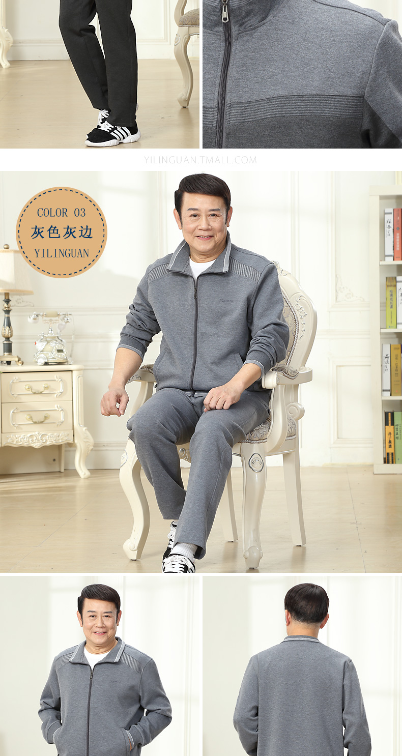 Bộ đồ thể thao trung niên mùa xuân và mùa thu cộng với phân bón Quần áo thể thao XL dành cho người trung niên shop đồ nam đẹp